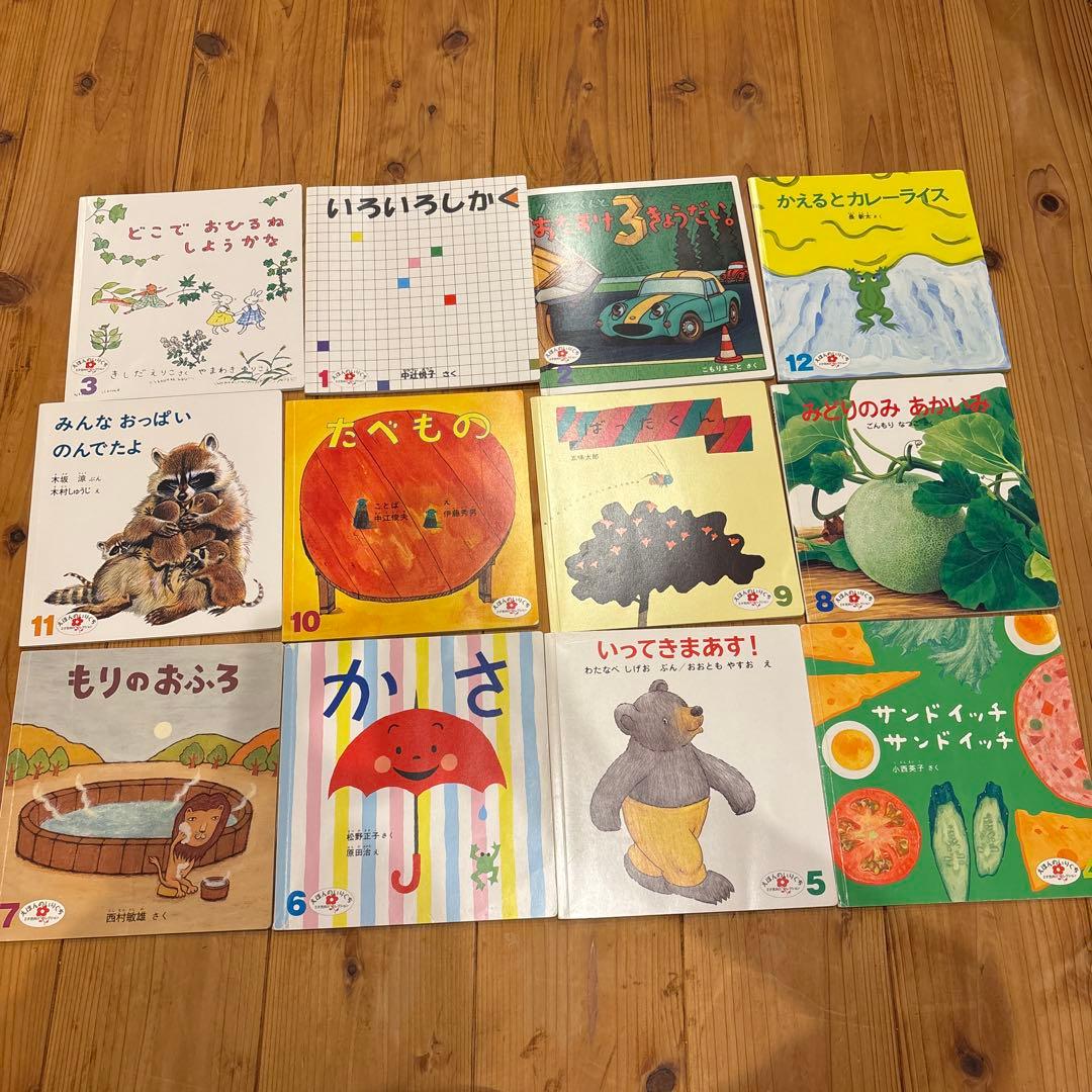 美品⭐︎絵本・児童書セット 72冊　　読み聞かせ　おまけつき