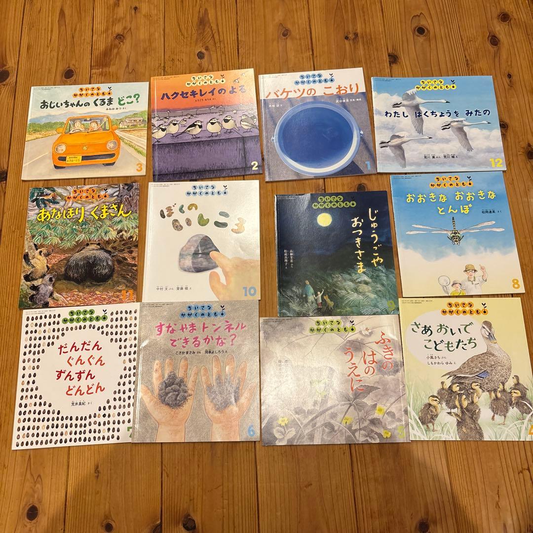 美品⭐︎絵本・児童書セット 72冊　　読み聞かせ　おまけつき