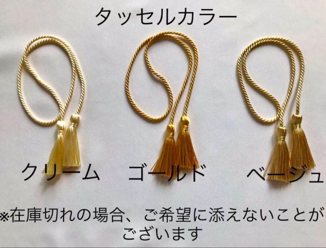 まるベビー袴