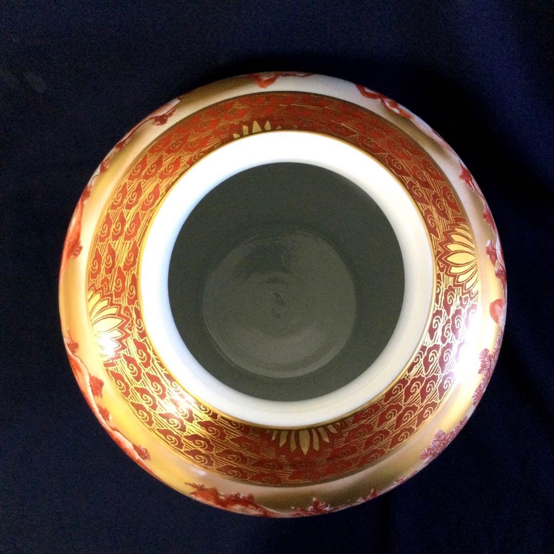 九谷焼 金彩赤絵花瓶 九谷祥隆作 花器 花生 B923