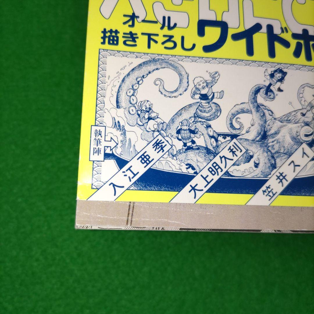 ⑦㊶ ハルタ ワイドポストカードコレクション ハルタ 67号 付録