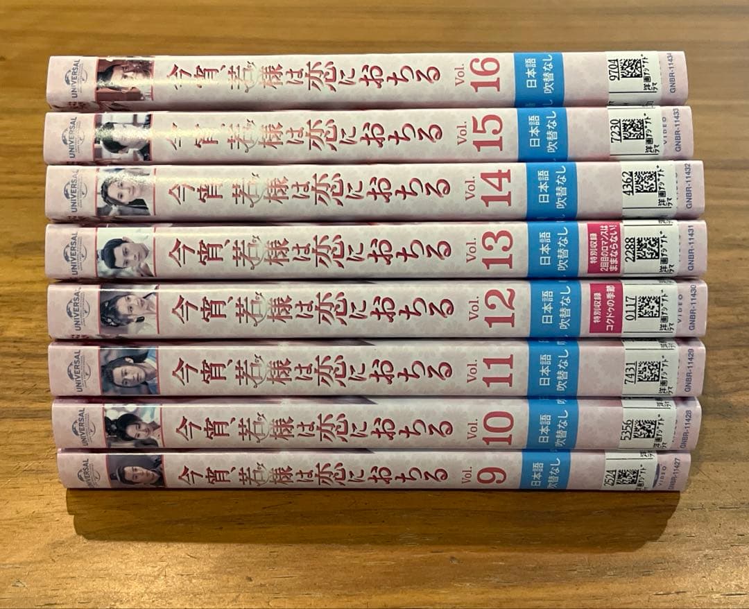 今宵、若様は恋におちる DVD 全24巻 全巻セット アジアドラマ