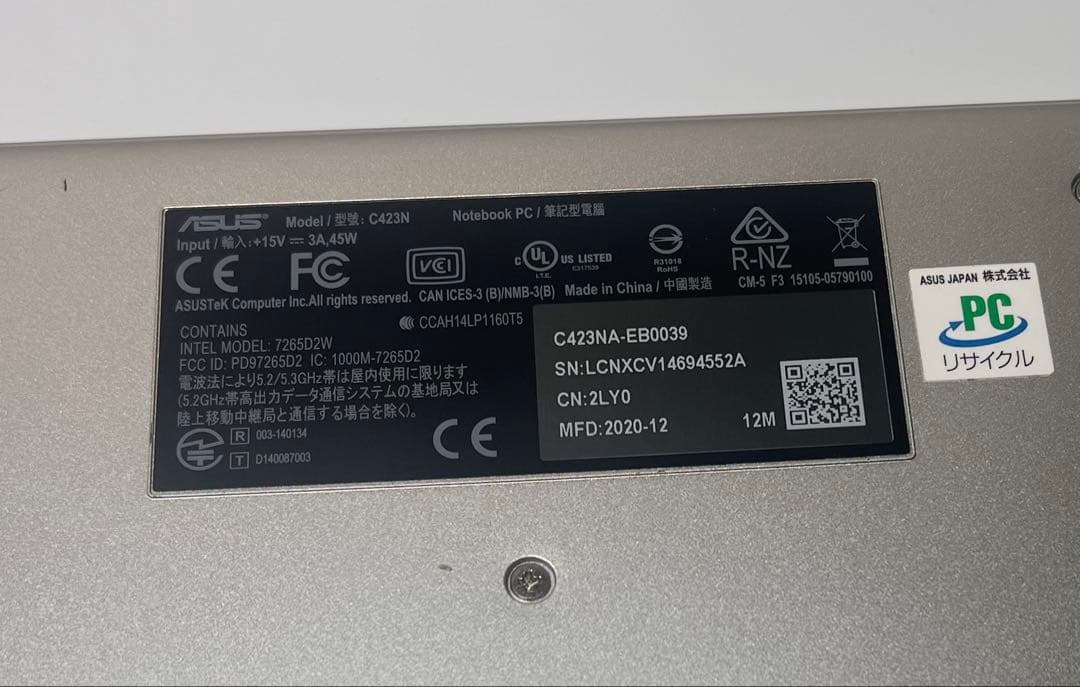 ASUS Chromebook C423NA（C423NA-EB0039）