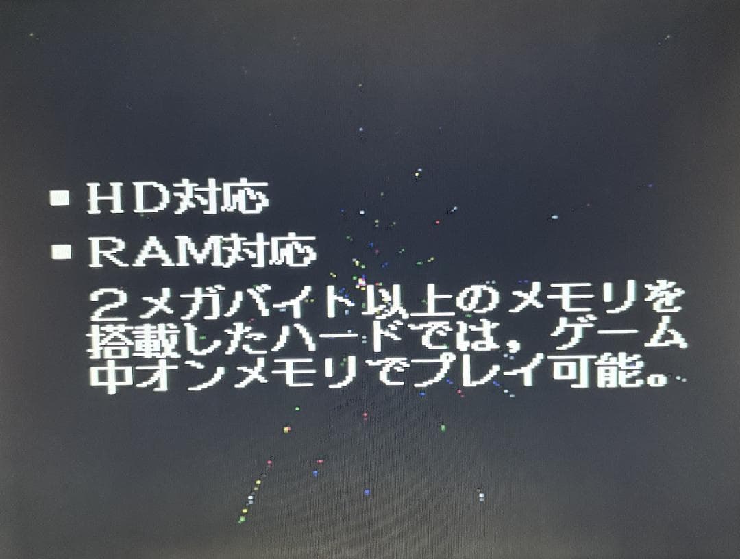 【X68000】クォース+店頭デモディスク【コナミ】