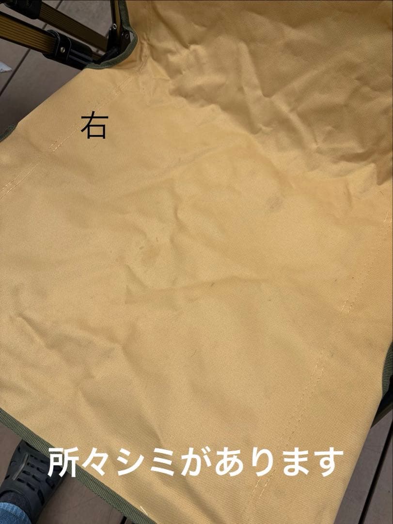 釣*し様 【コールマン】ファイアーサイドレイチェア　2脚セット