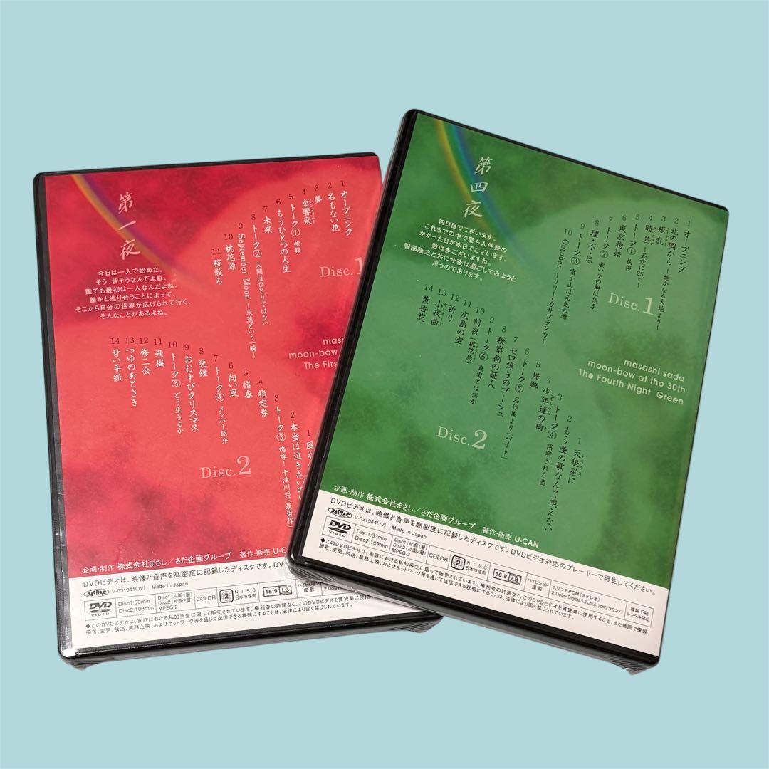 【新品】さだまさしデビュー30周年記念コンサート「月虹 (Moon-Bow)」
