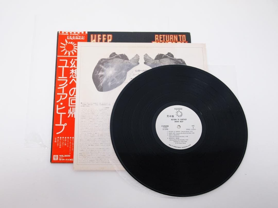 見本盤 PROMO ユーライア・ヒープ 幻想への回帰 Uriah Heep