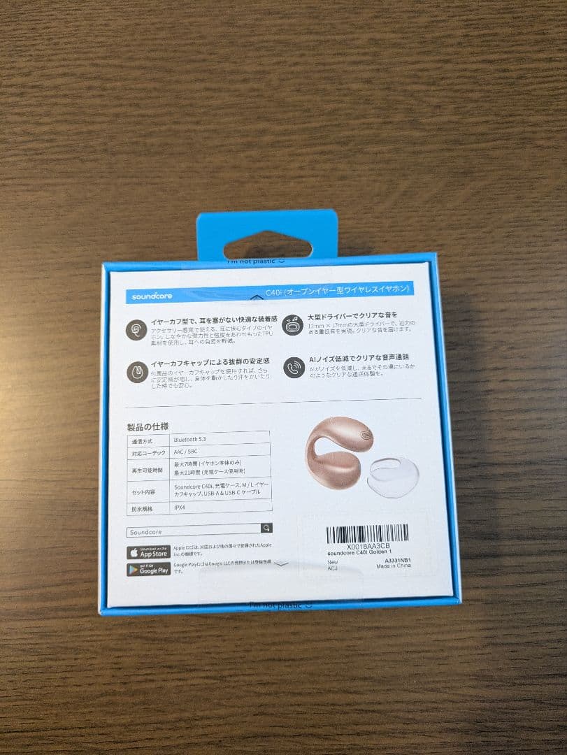 【新品未使用】soundcore C40i ワイヤレスイヤホン ローズゴールド