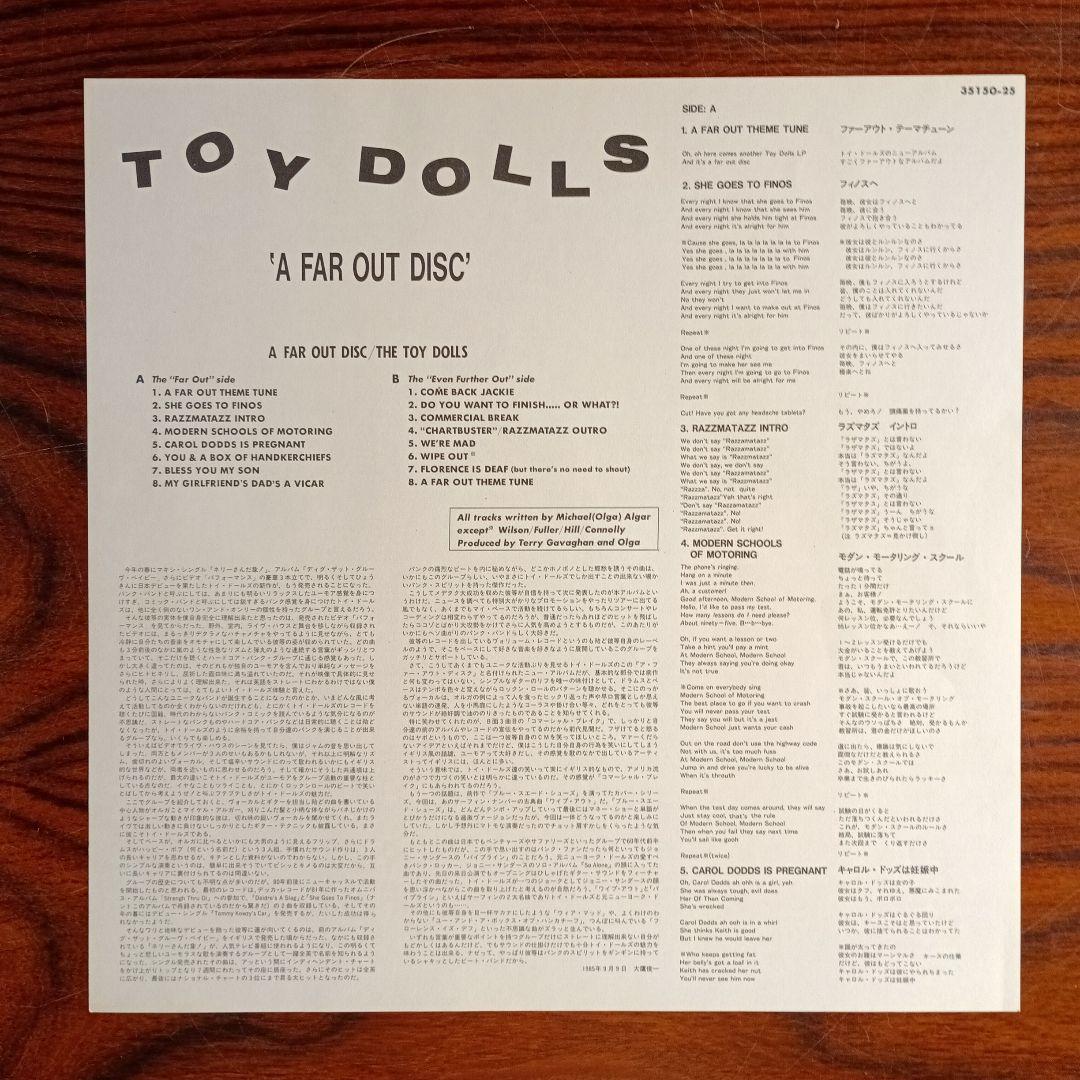洋楽 Toy Dolls A Far Out Disc LP