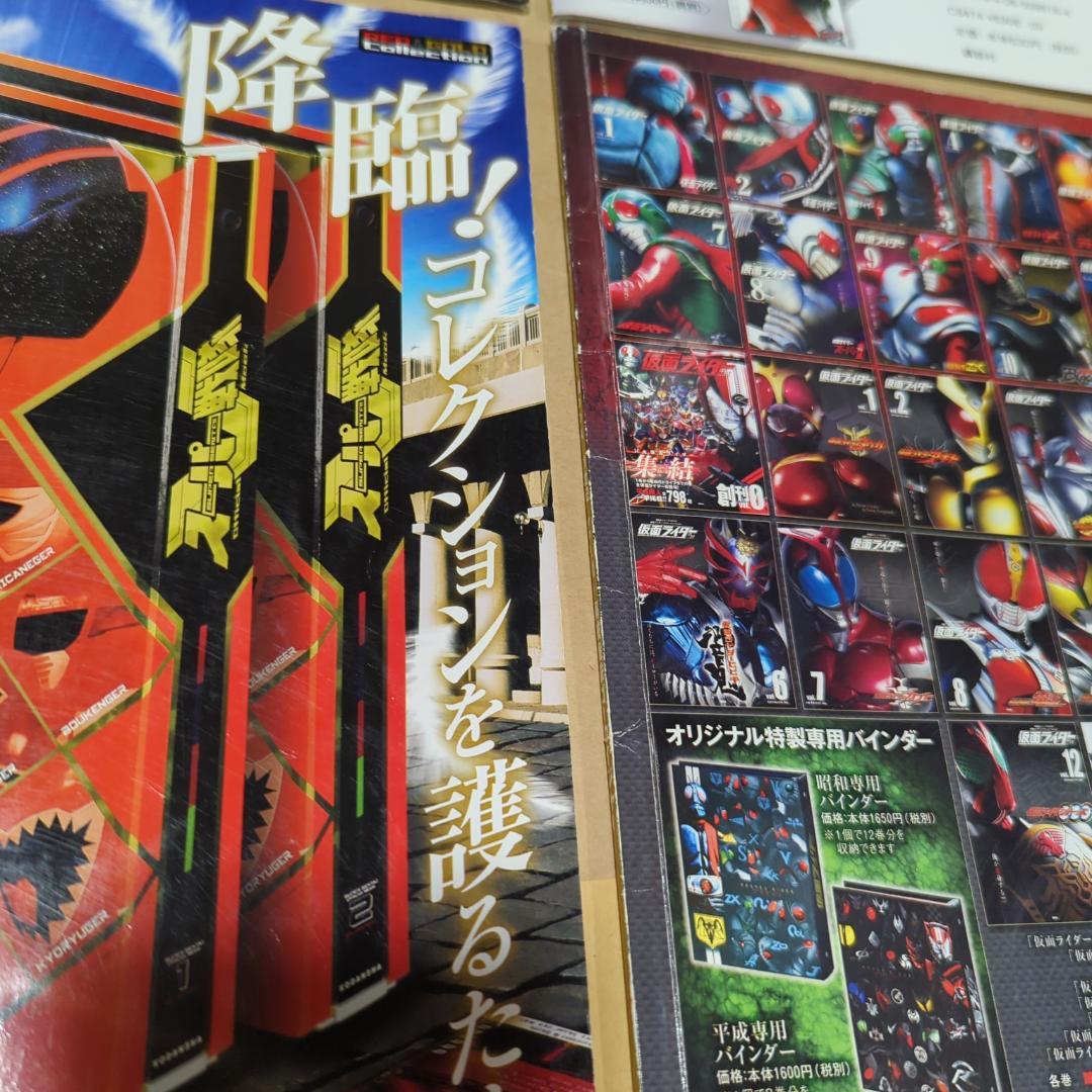 スーパー戦隊 Official Mook　２０世紀　２１世紀　３６冊　セット