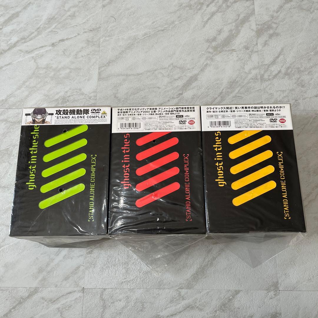 攻殻機動隊 STAND ALONE COMPLEX DVD 1〜13全巻 SAC