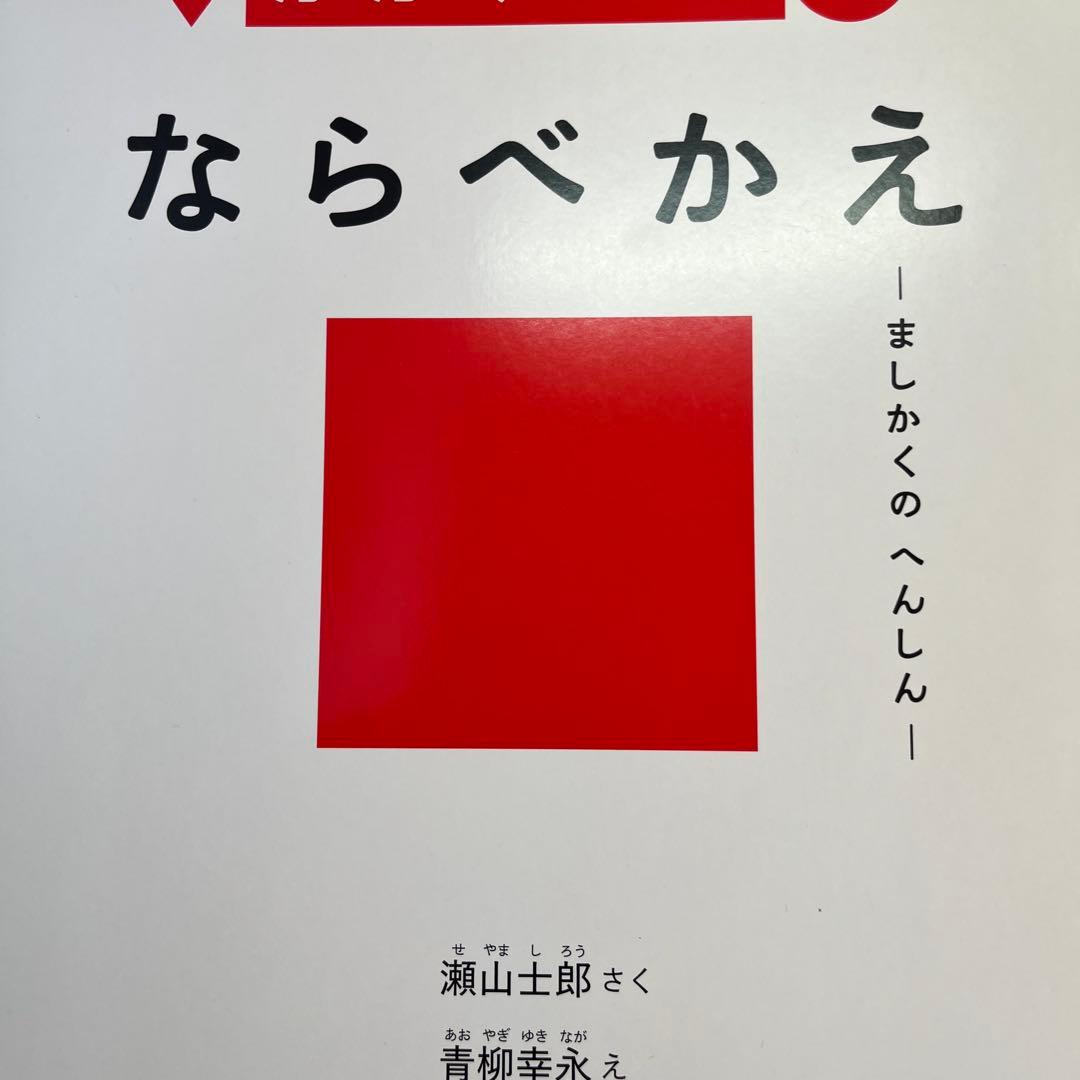 絵本19冊