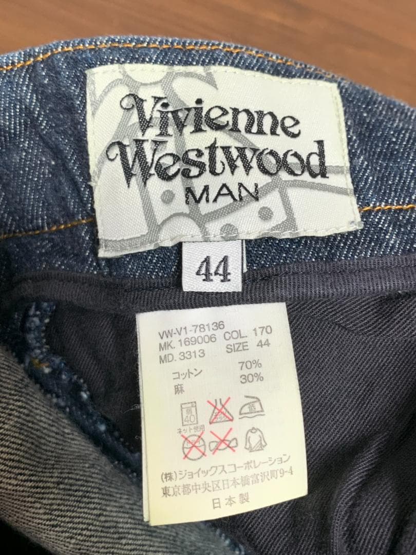 [Vivienne Westwood Man] サルエル ジョッパーデニムパンツ