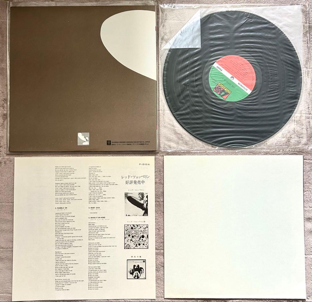 LED ZEPPELINレッド・ツェッペリンⅡ LPレコード国内盤帯ポスター付