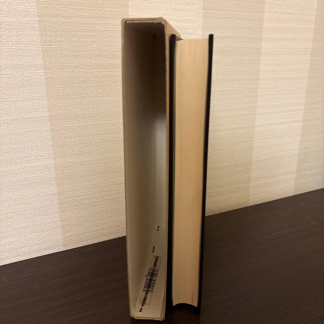 【美品2冊セット】明治仏教思想資料集成 第1巻・第6巻