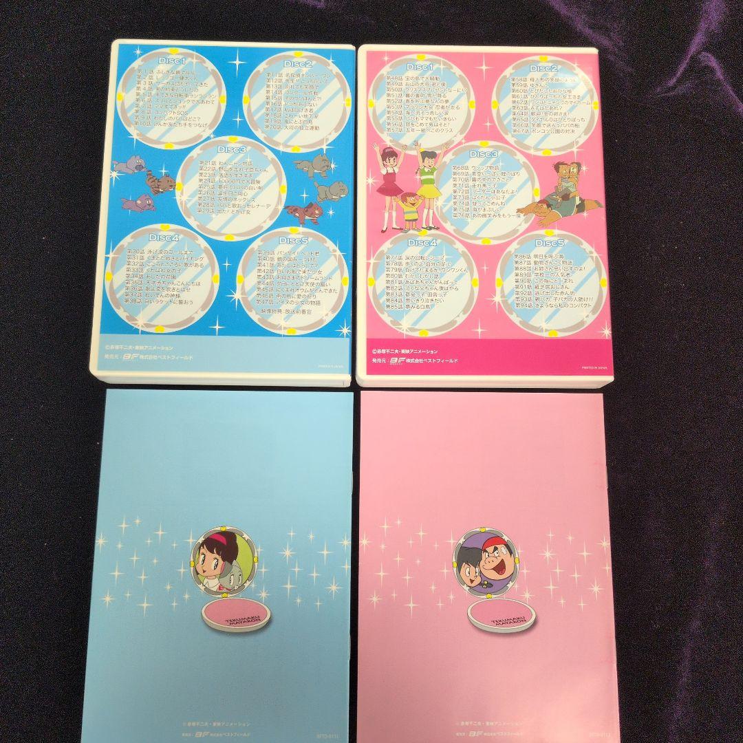 中古)ひみつのアッコちゃん DVD-BOX デジタルリマスター版1.2セット