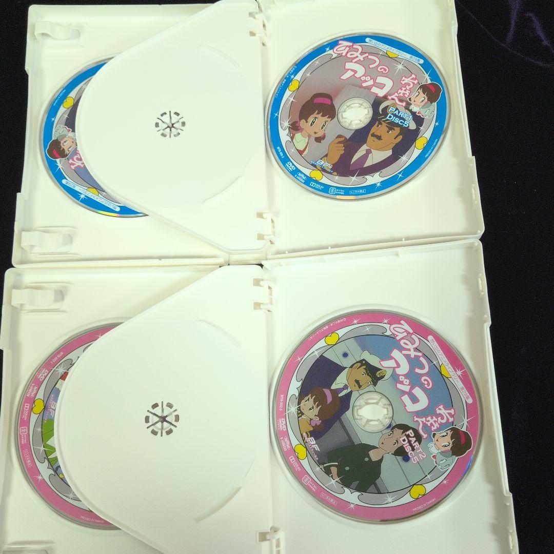 中古)ひみつのアッコちゃん DVD-BOX デジタルリマスター版1.2セット
