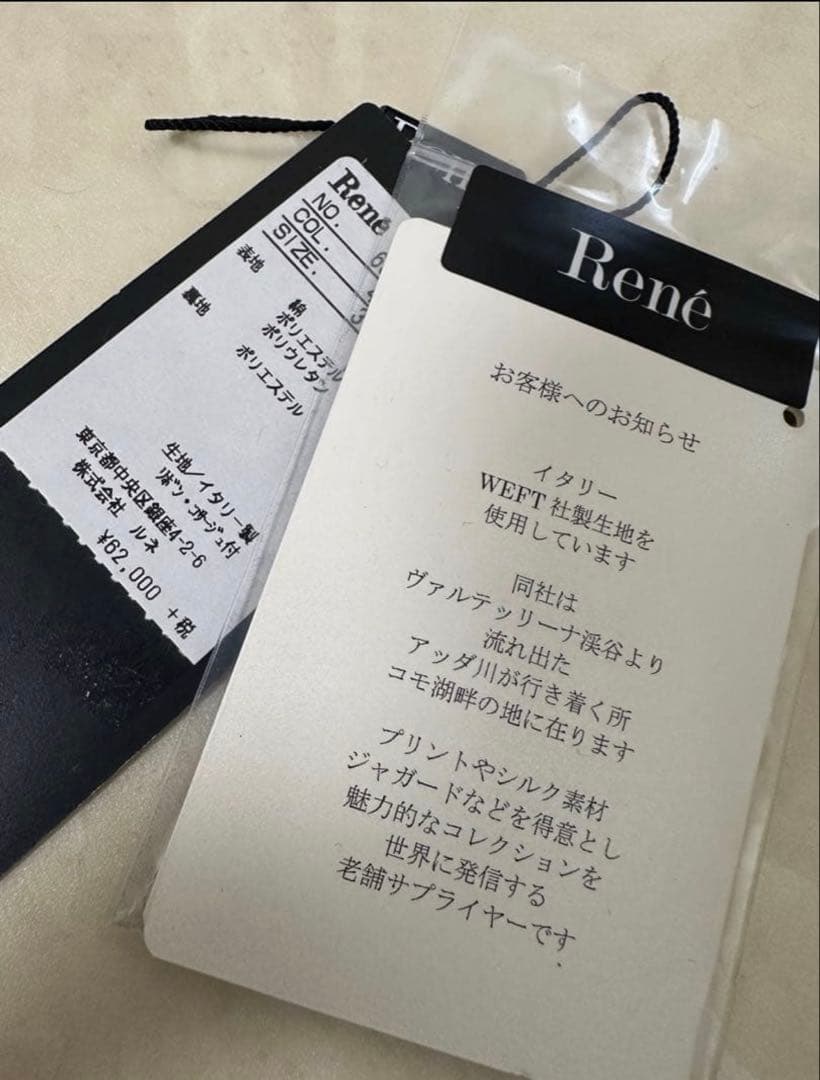 ルネ　イタリー製生地Rene ワンピース　定価62000円