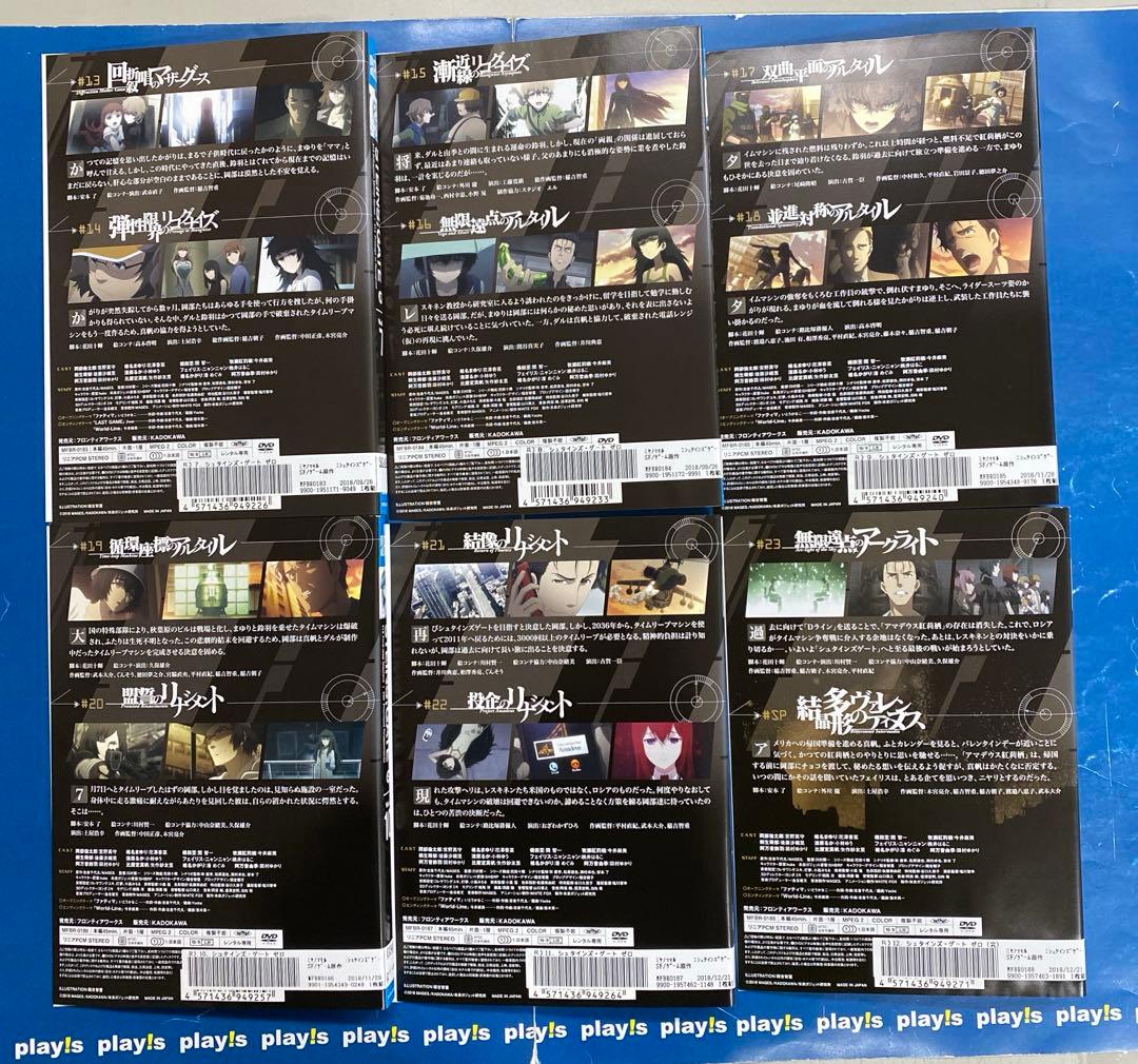 STEINS;GATE シュタインズゲート [レンタル落ち] 全22巻 DVD