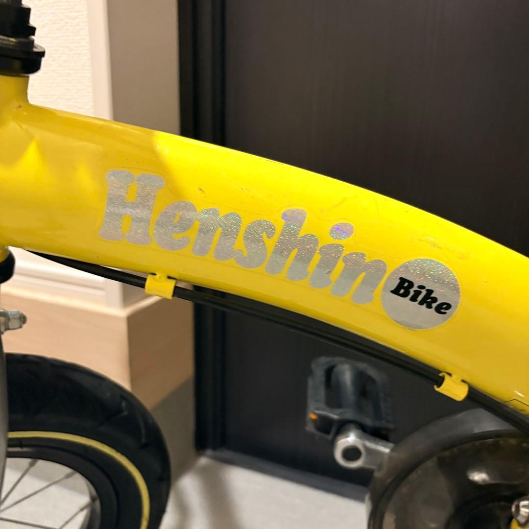 Henshin Bike へんしんバイク 12インチ イエロー