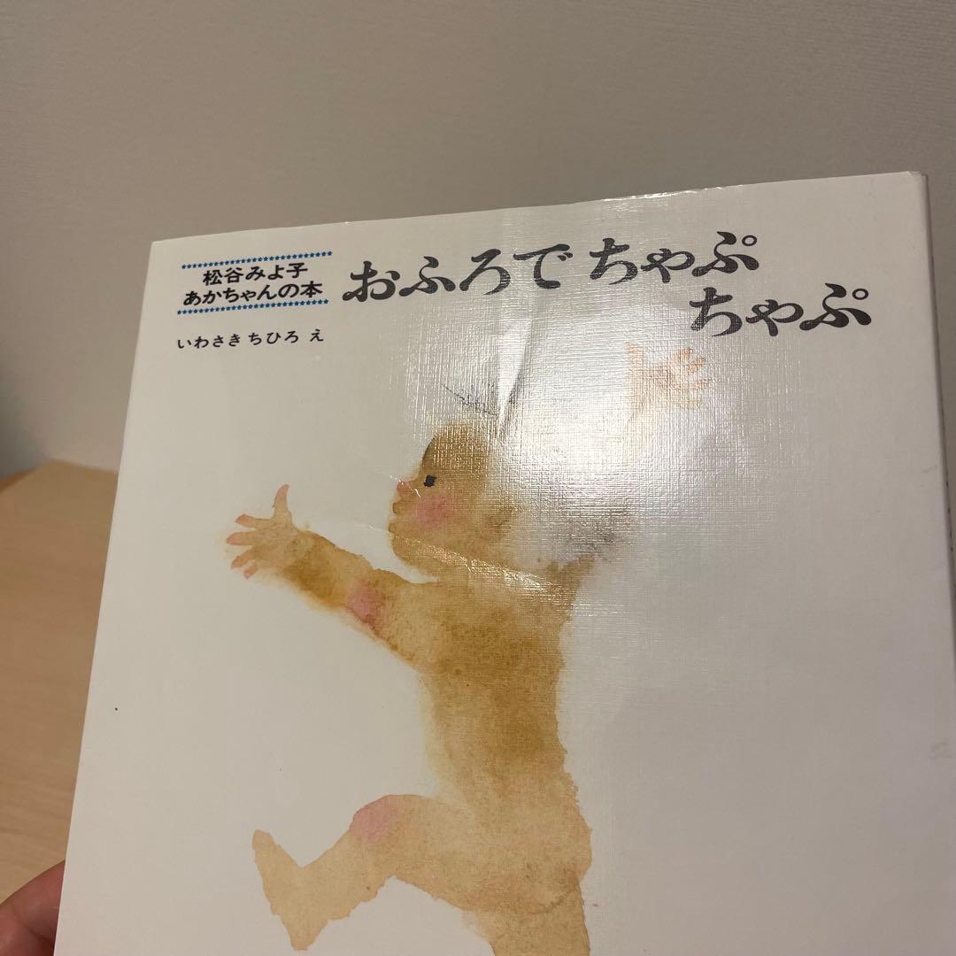 人気絵本 36冊セット 福音館などベストセラー多数 くもんの推薦図書