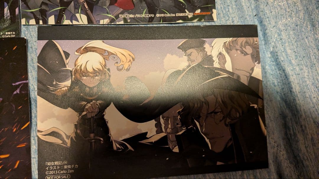 幼女戦記　特典セット