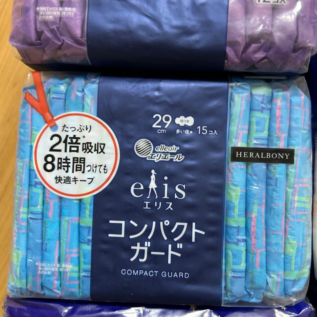 エリス　生理用品　ナプキン　まとめ売り　夜用　普通用