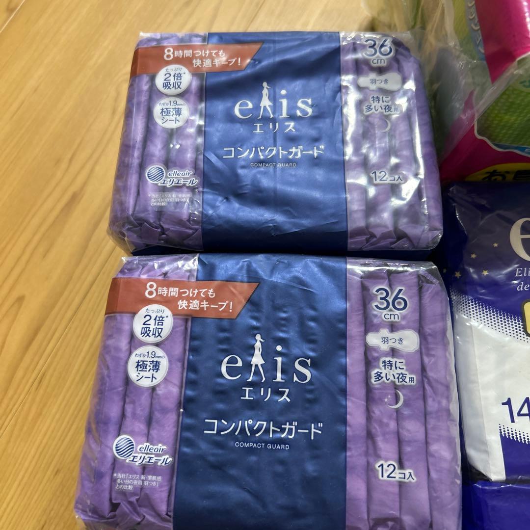 エリス　生理用品　ナプキン　まとめ売り　夜用　普通用