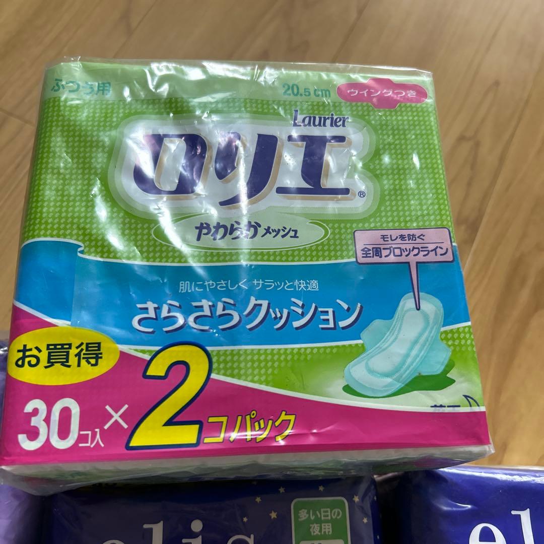 エリス　生理用品　ナプキン　まとめ売り　夜用　普通用