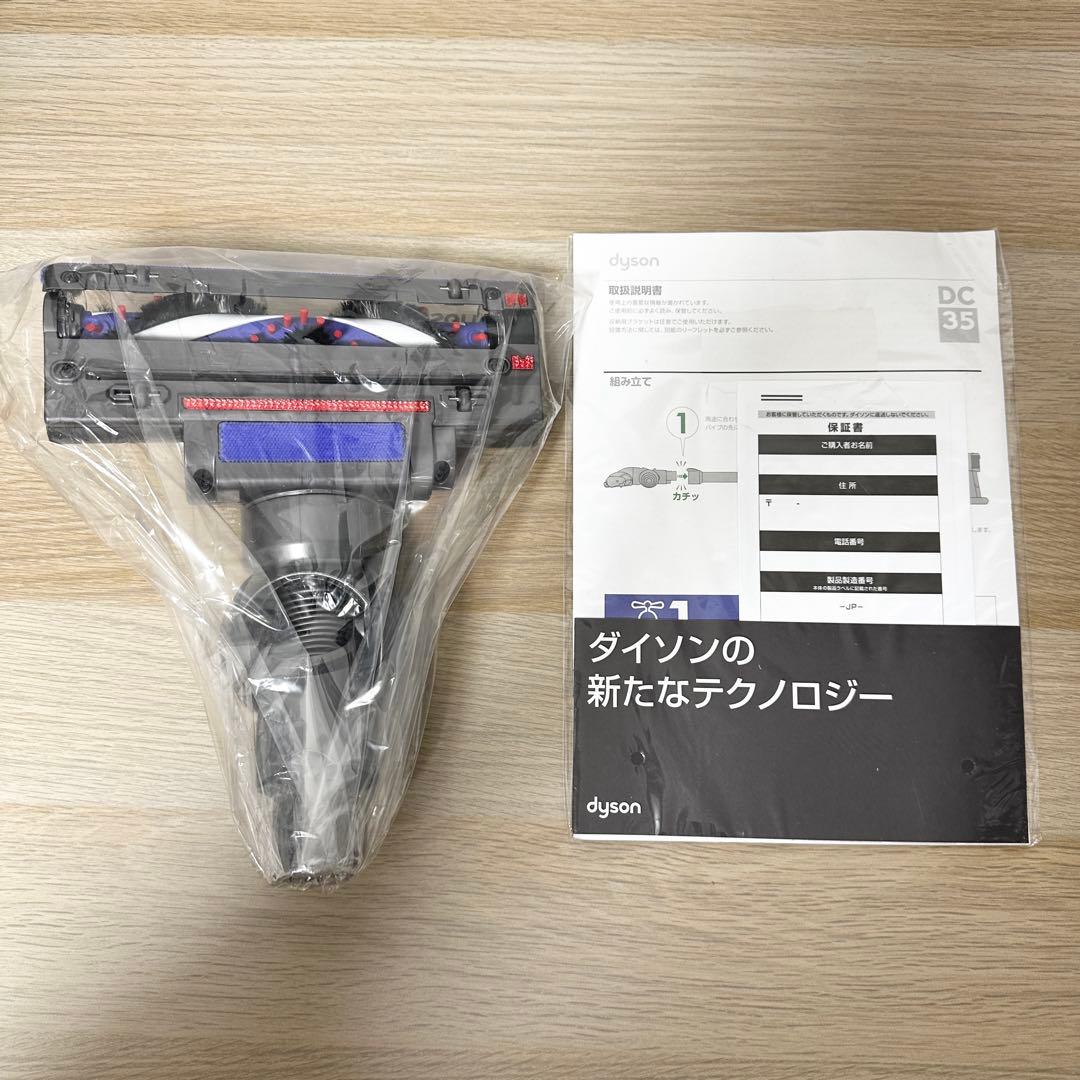 新品✨ DYSON DC35 MO SF コードレスクリーナー