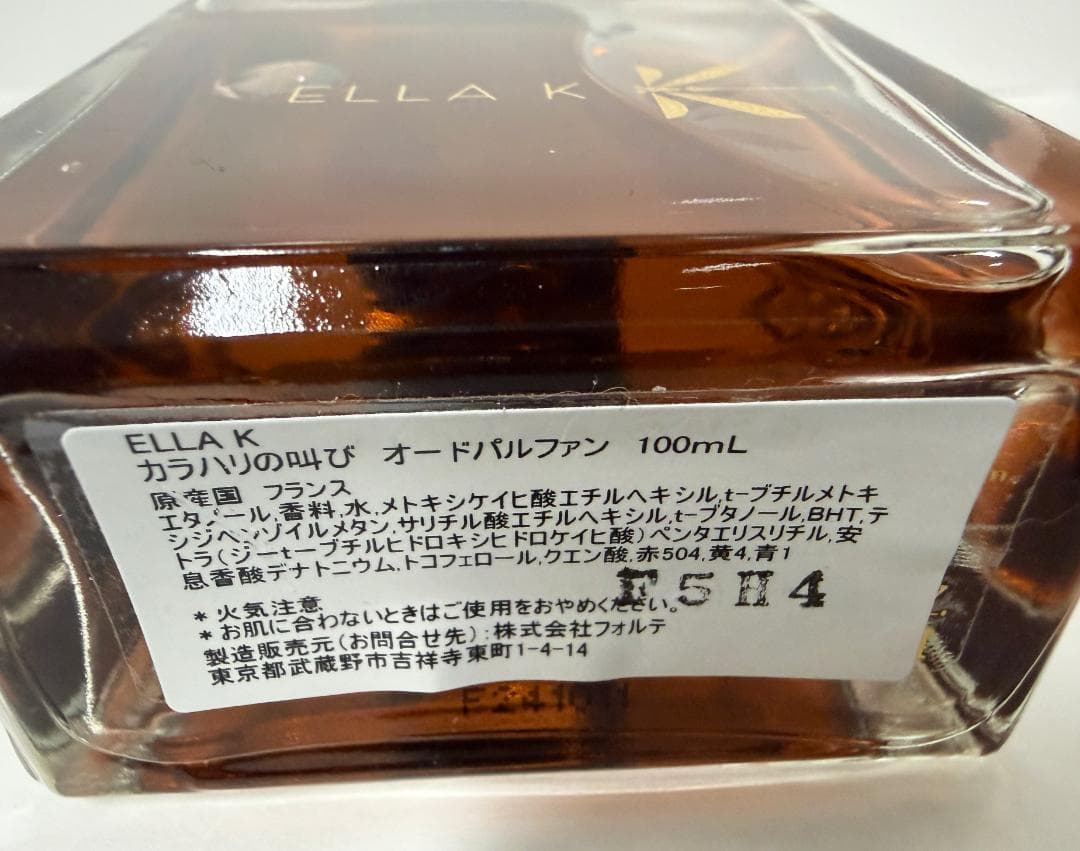 Mr.L 品　ELLA K オードパルファム カラハリの叫び　100mL
