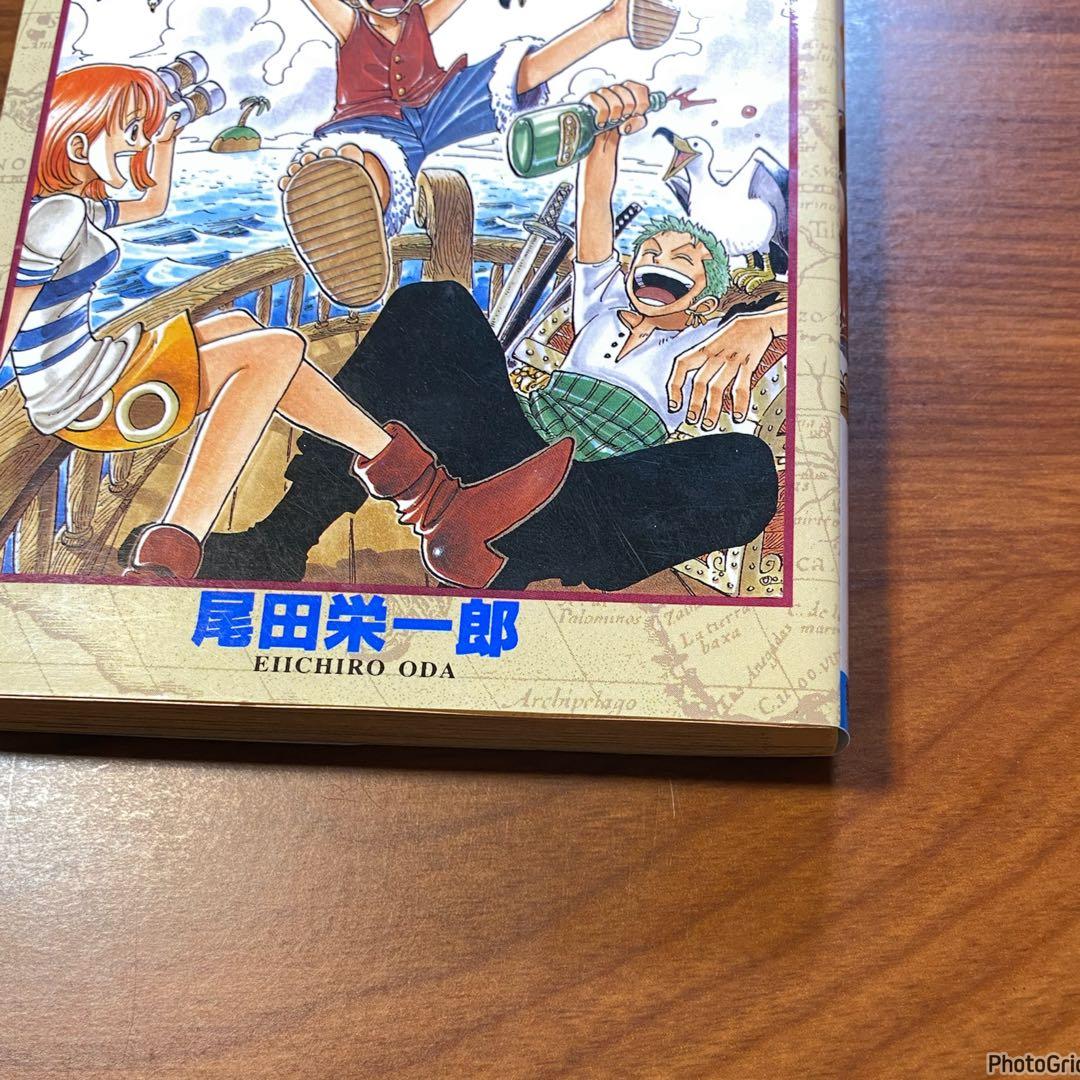 ワンピース　尾田栄一郎　1巻　初版　ONE PIECE　1997年