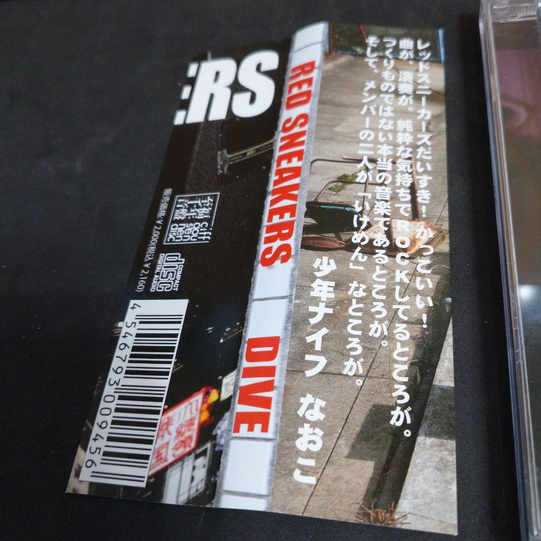 レッドスニーカーズ　DIVE