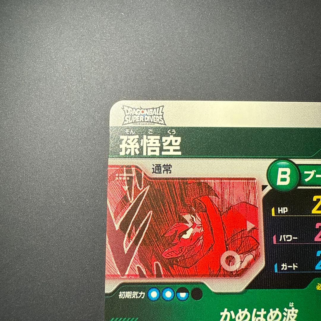 ⭐️極美品⭐️ドラゴンボールダイバーズ　APT-005 孫悟空　40th