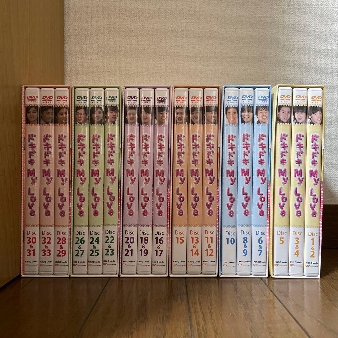 韓国ドラマ「ドキドキ My Love 」DVD-BOX1-6〈31枚組〉