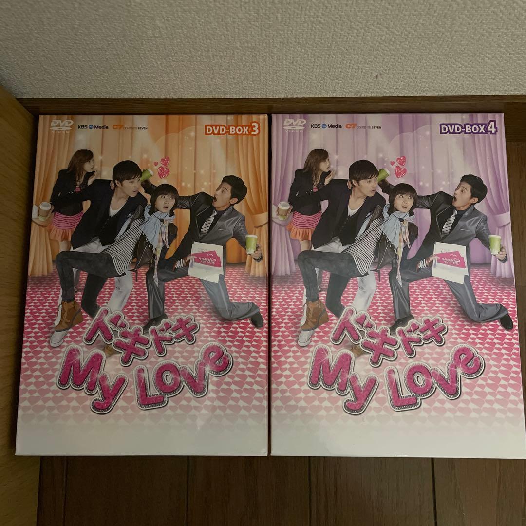 韓国ドラマ「ドキドキ My Love 」DVD-BOX1-6〈31枚組〉