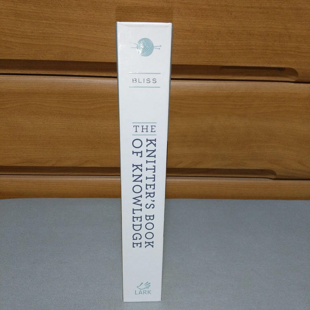 洋書 The Knitter's Book of Knowledge: A Compl