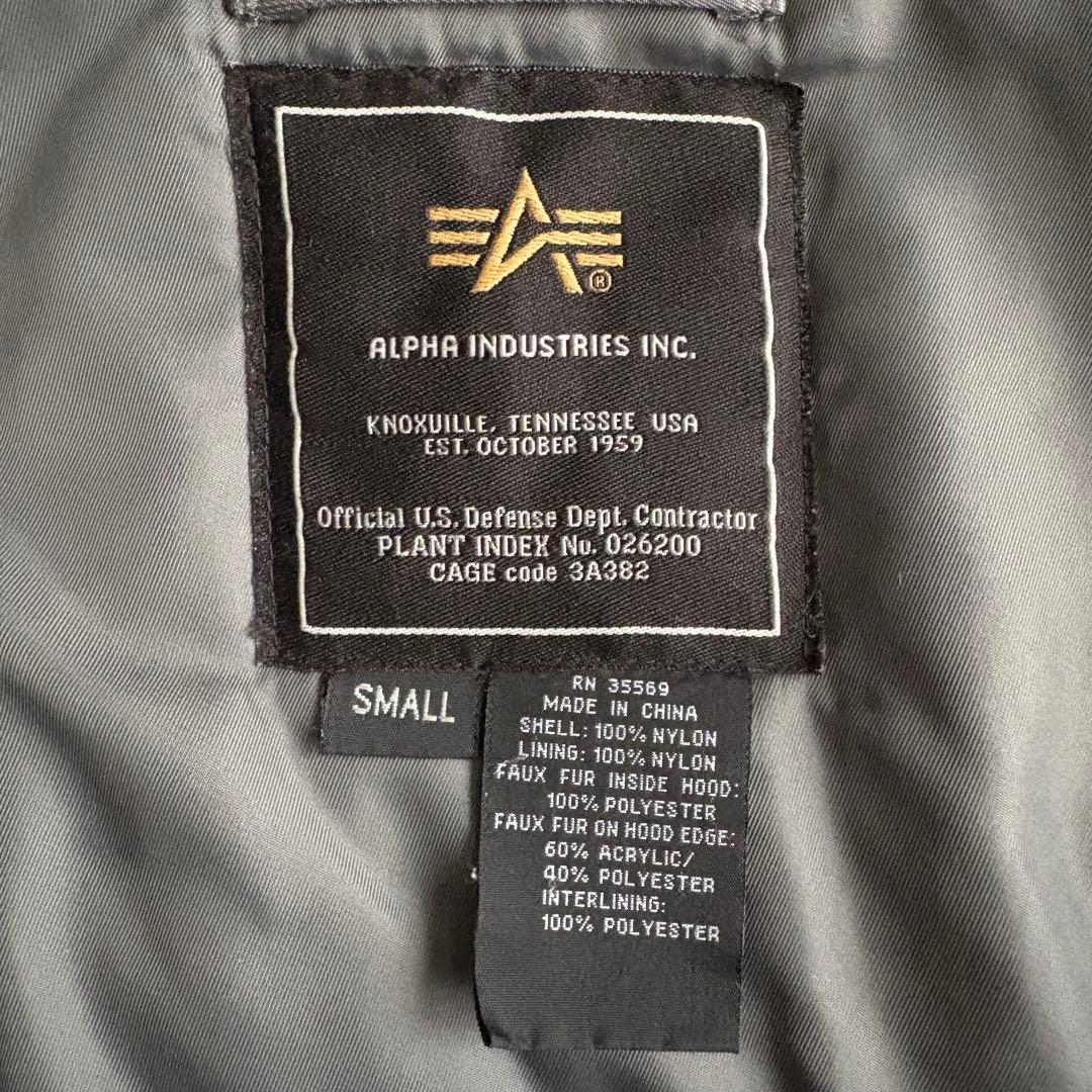 Alpha Industries N-3B フライトジャケット S グレー大きめ