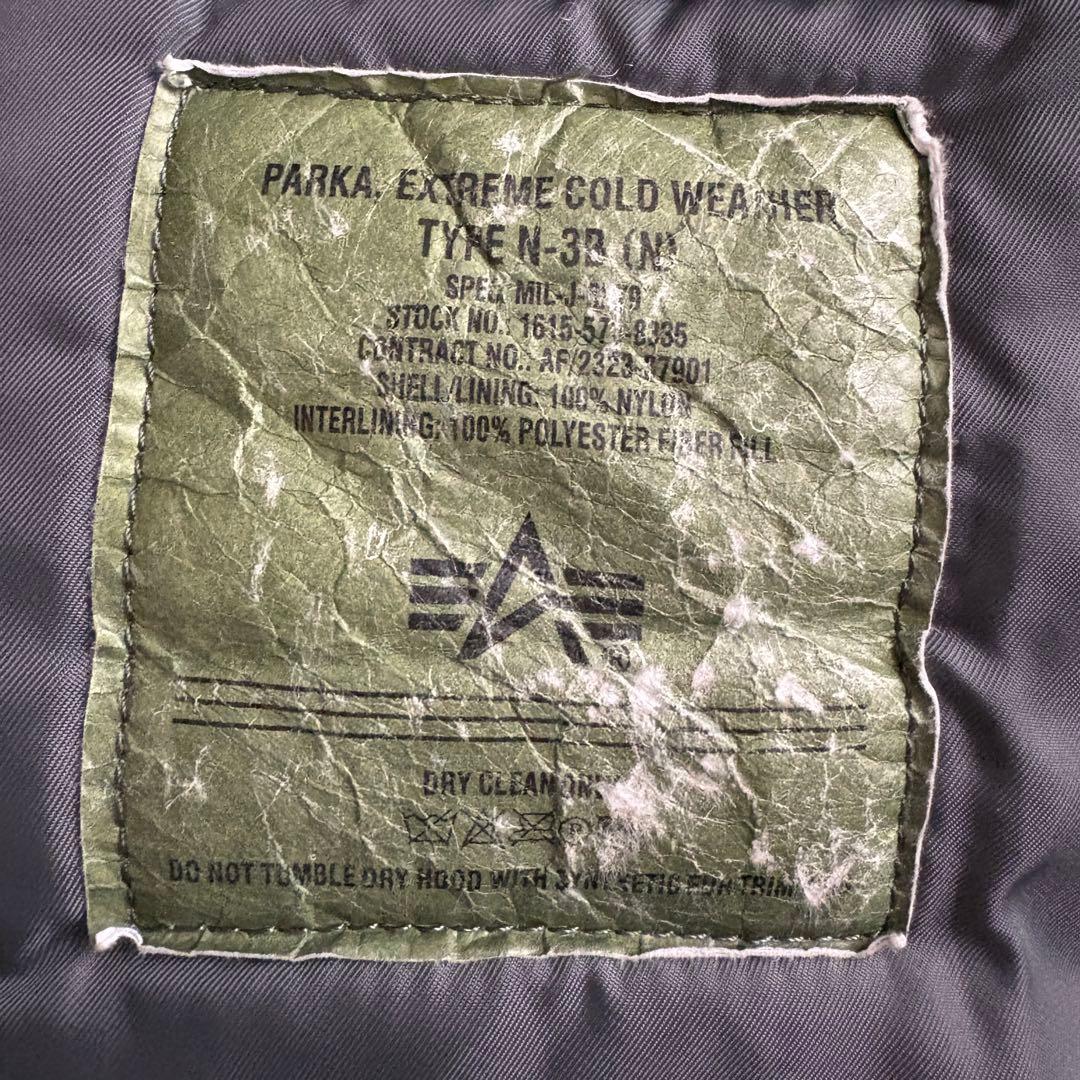 Alpha Industries N-3B フライトジャケット S グレー大きめ