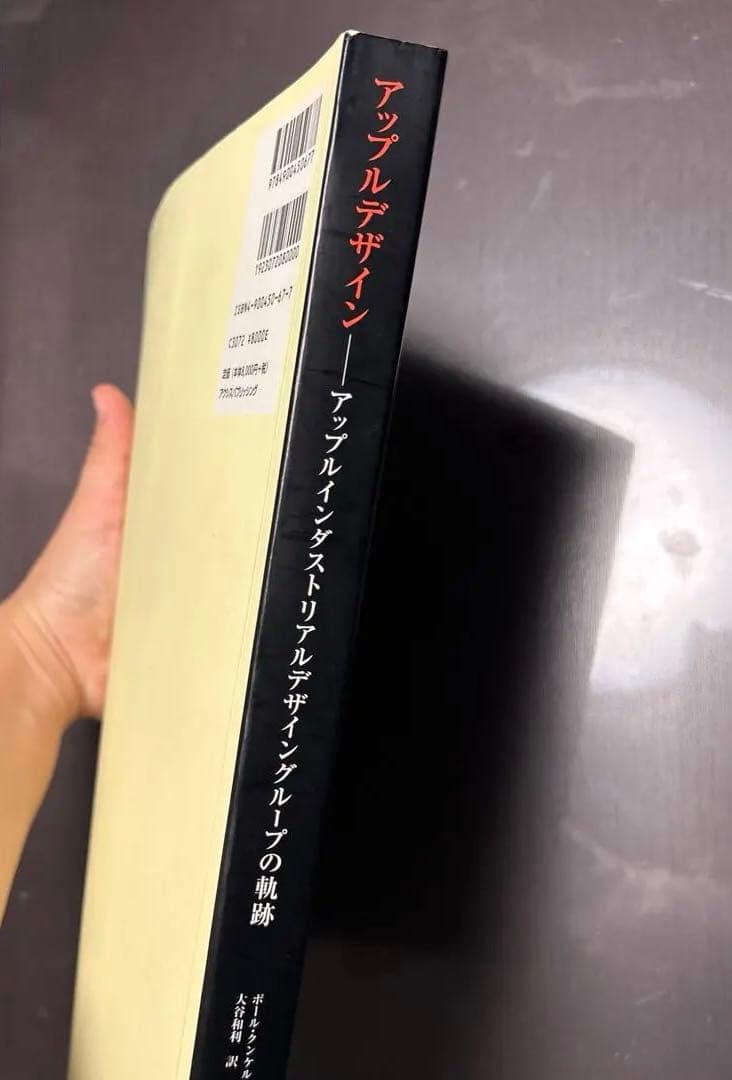 チ*。様 Apple Design 日本語版