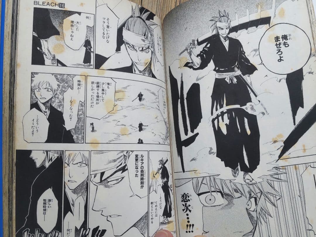 BLEACH ブリーチ 全巻 ＋ 劇場版ノベライズ 3冊 ＋ コミックス 1冊