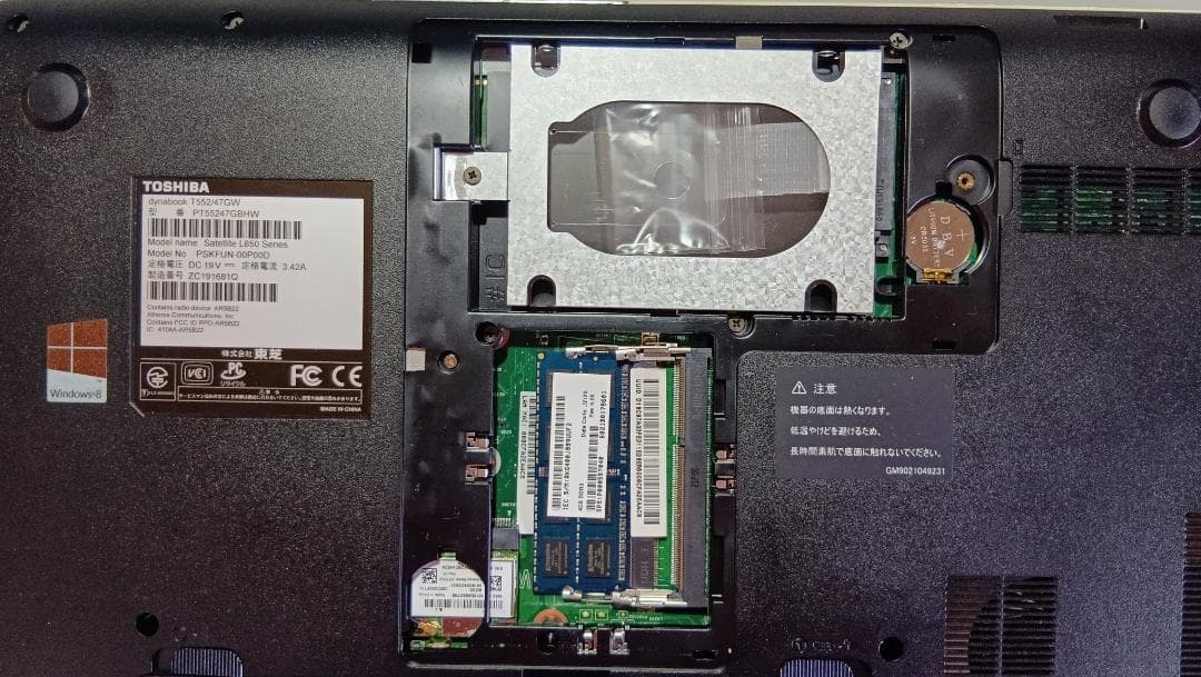 ノートパソコン dynabook ダイナブック T552/47GW ラップトップ