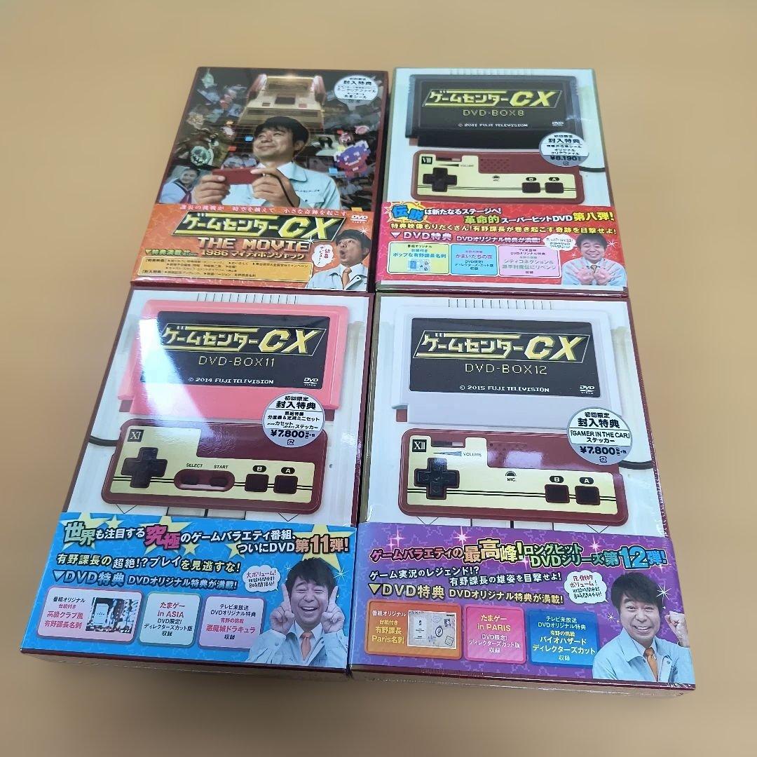 【新品 未開封】ゲームセンターCX DVD-BOX 8.11.12.1986 マ