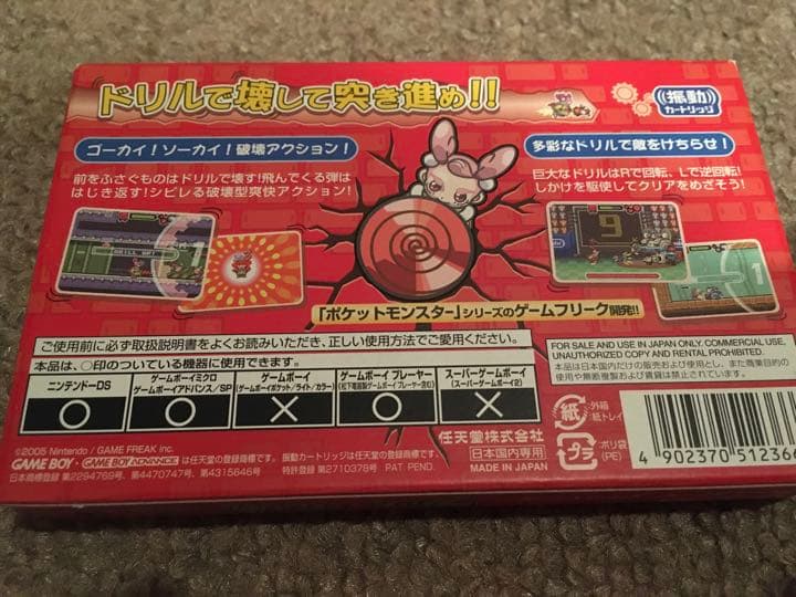 新品未使用　スクリューブレイカー轟振どりるれろ