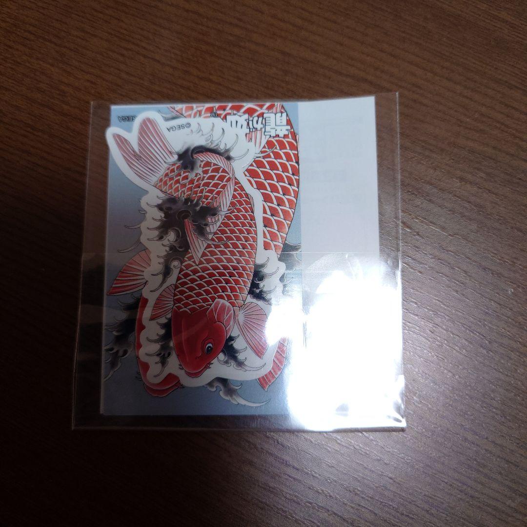 セガラッキーくじ　B賞　桐生一馬　おまけ付き