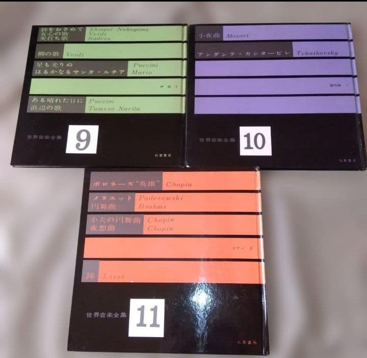 世界音楽全集　34冊　別巻　4冊　ソノシートつき　筑摩書房　昭和レトロ
