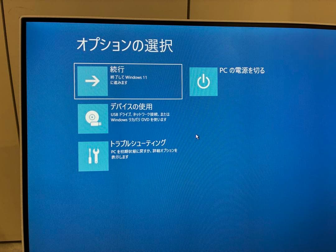L*a様 DELL Inspiron デスクトップPC