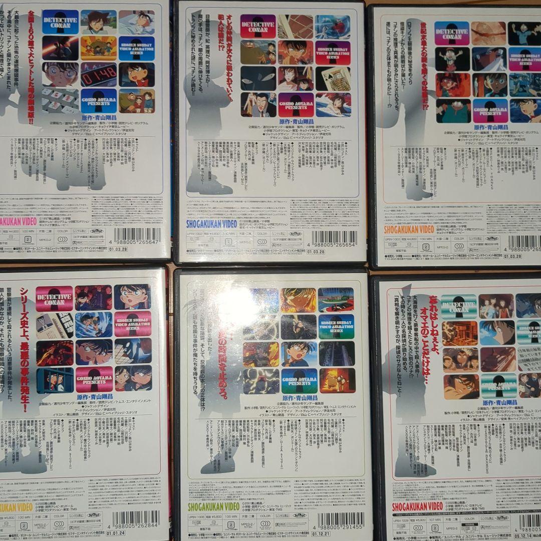劇場版名探偵コナンdvd