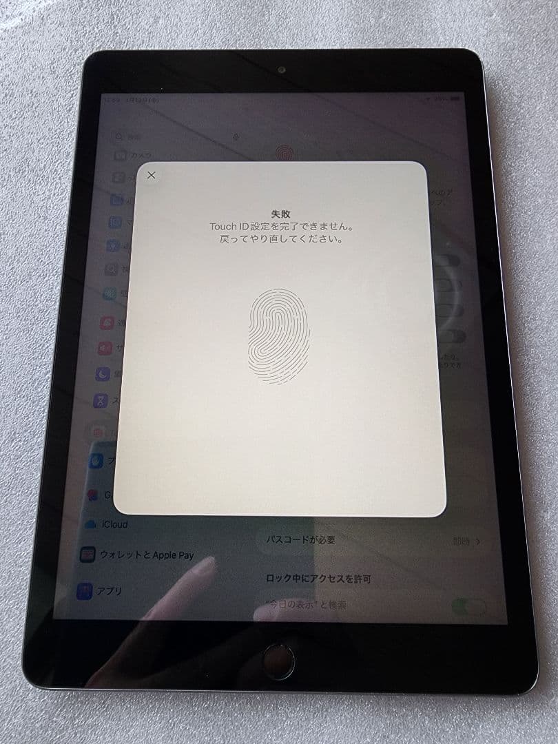 Apple iPad 第９世代64GB Wifiモデル