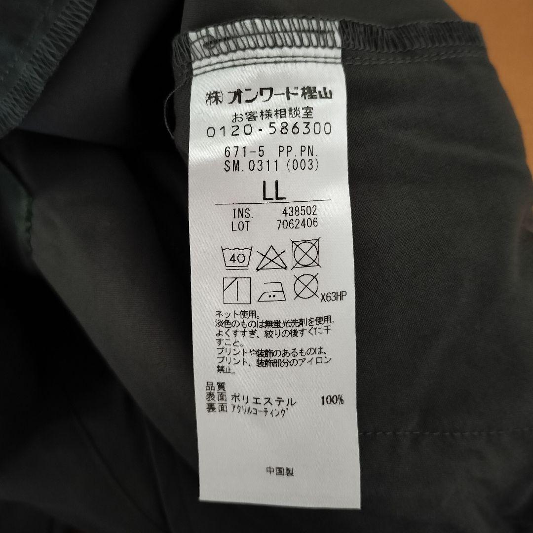ピーダブリュサーキュラス PW CIRCULUS メンズ パンツ LL